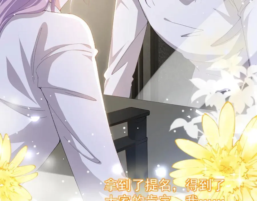 第191话：获奖！ 第65页