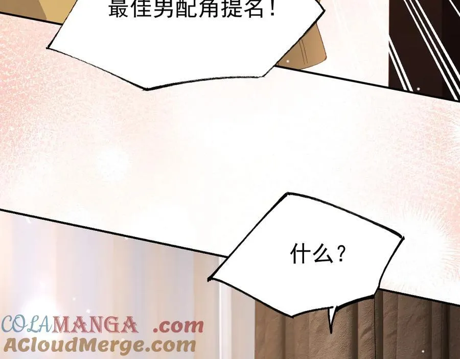 第191话：获奖！ 第28页