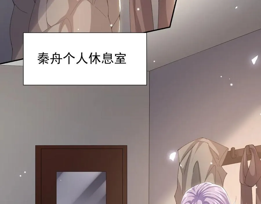 第191话：获奖！ 第23页