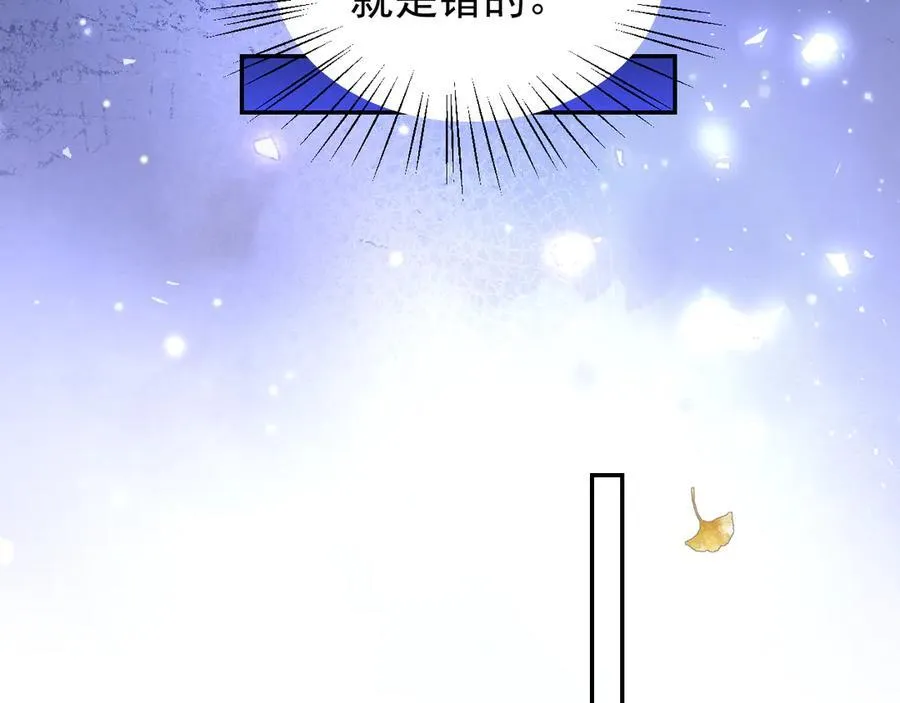 第191话：获奖！ 第11页
