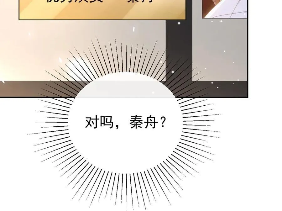 第191话：获奖！ 第60页