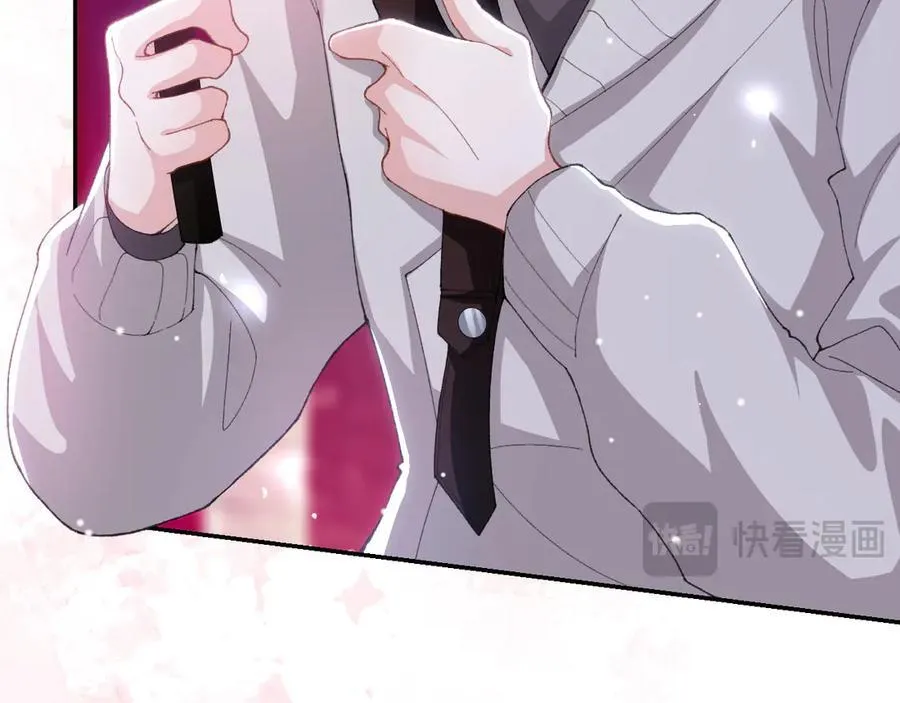 第192话 约会在情趣大床房？？ 第38页
