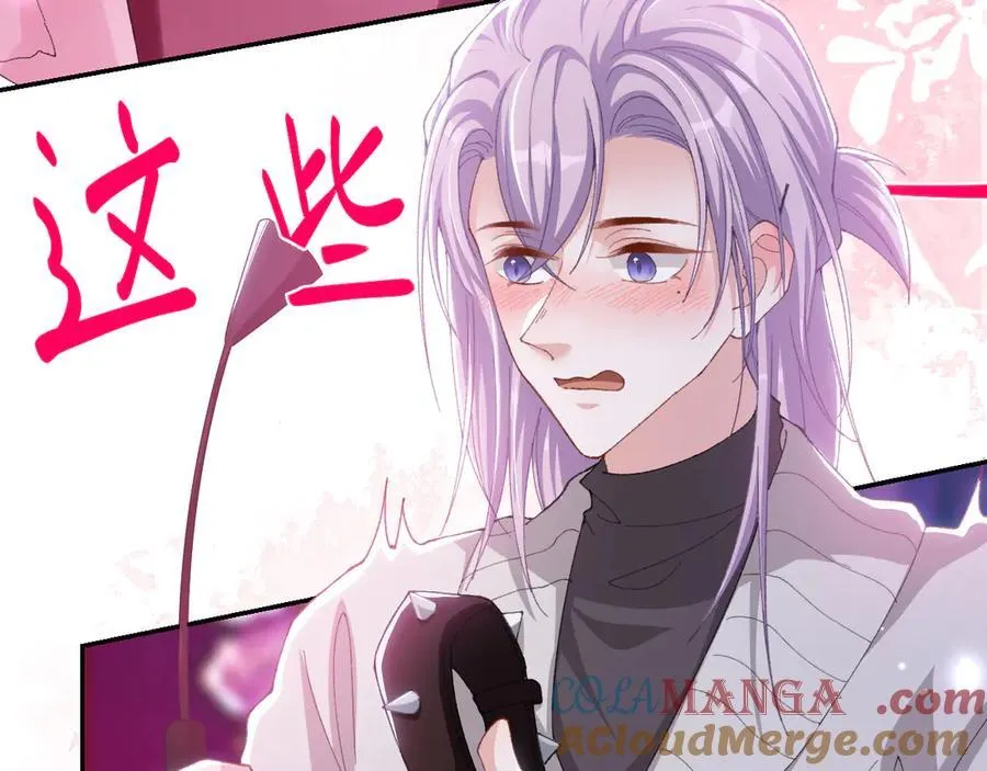 第192话 约会在情趣大床房？？ 第37页