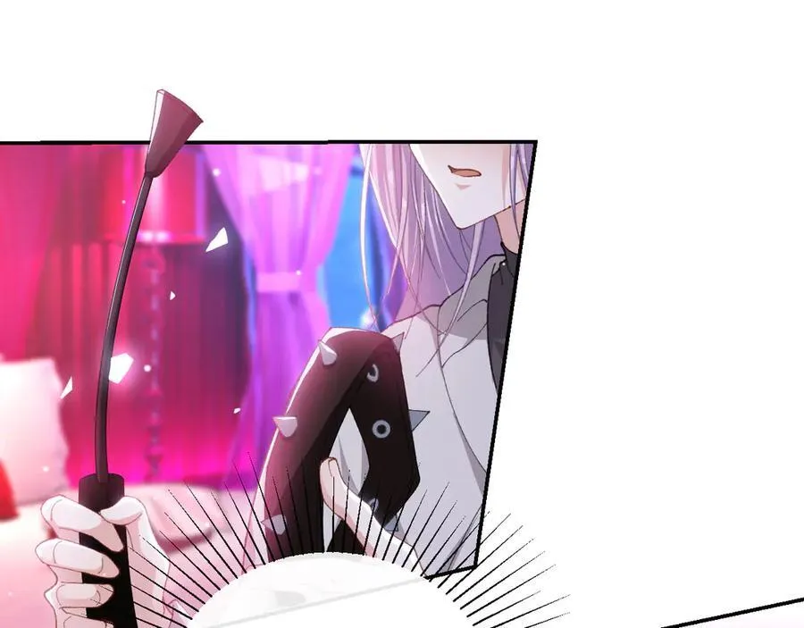 第192话 约会在情趣大床房？？ 第47页