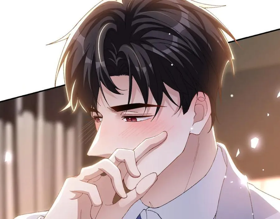 第192话 约会在情趣大床房？？ 第53页