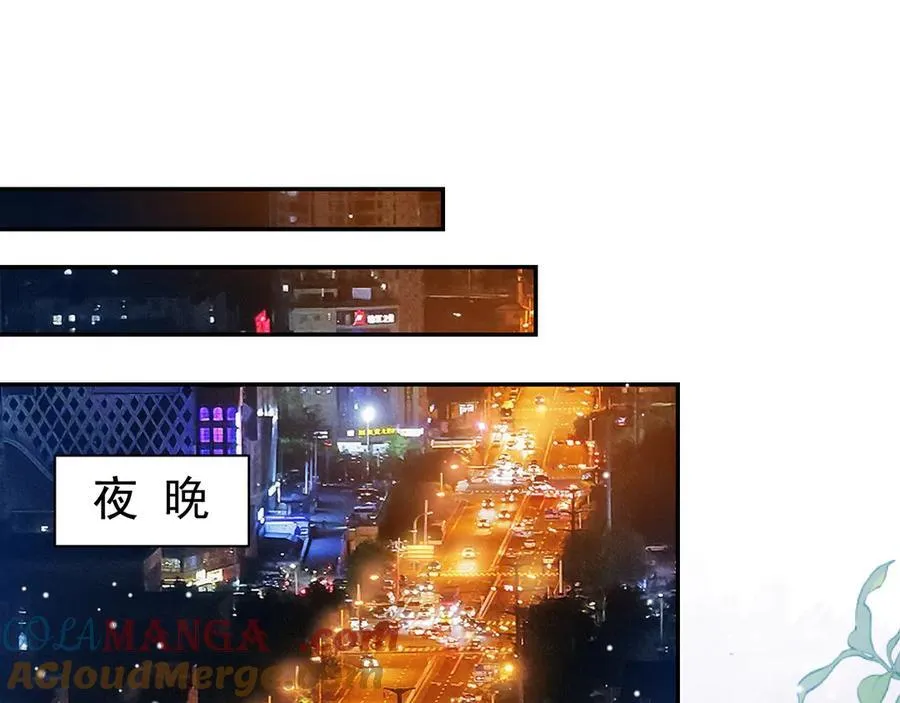 第192话 约会在情趣大床房？？ 第4页