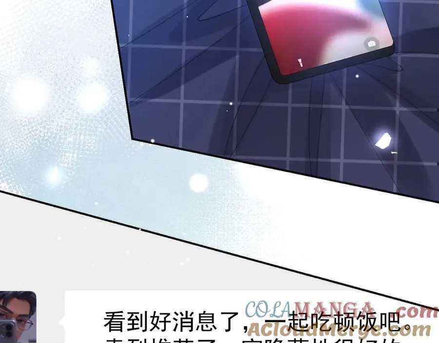 第192话 约会在情趣大床房？？ 第10页