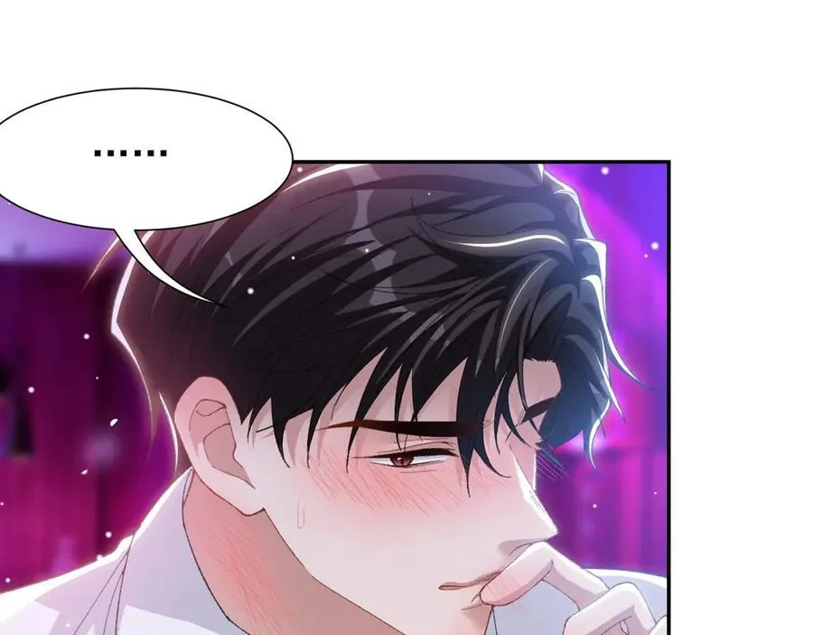 第193话：你真的变了 第15页