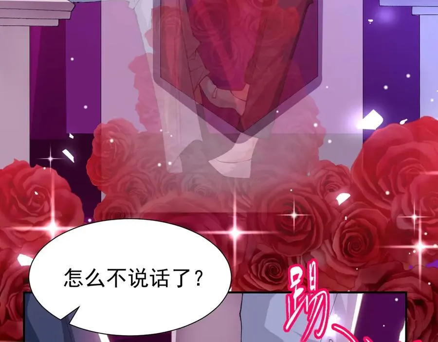 第193话：你真的变了 第18页