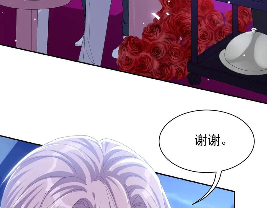 第193话：你真的变了 第6页