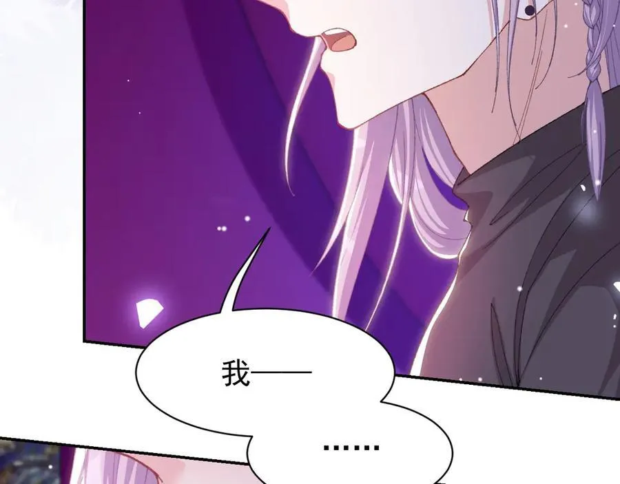 第193话：你真的变了 第33页