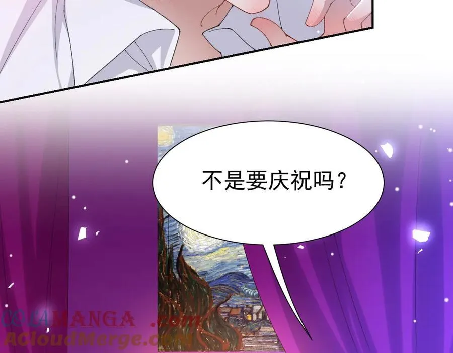 第193话：你真的变了 第16页