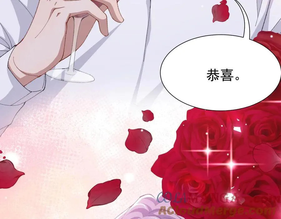 第193话：你真的变了 第25页