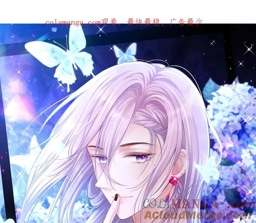 第193话：你真的变了 第1页