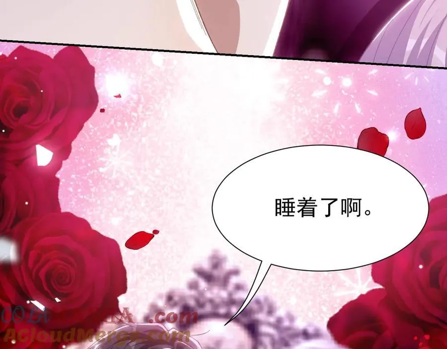 第193话：你真的变了 第67页