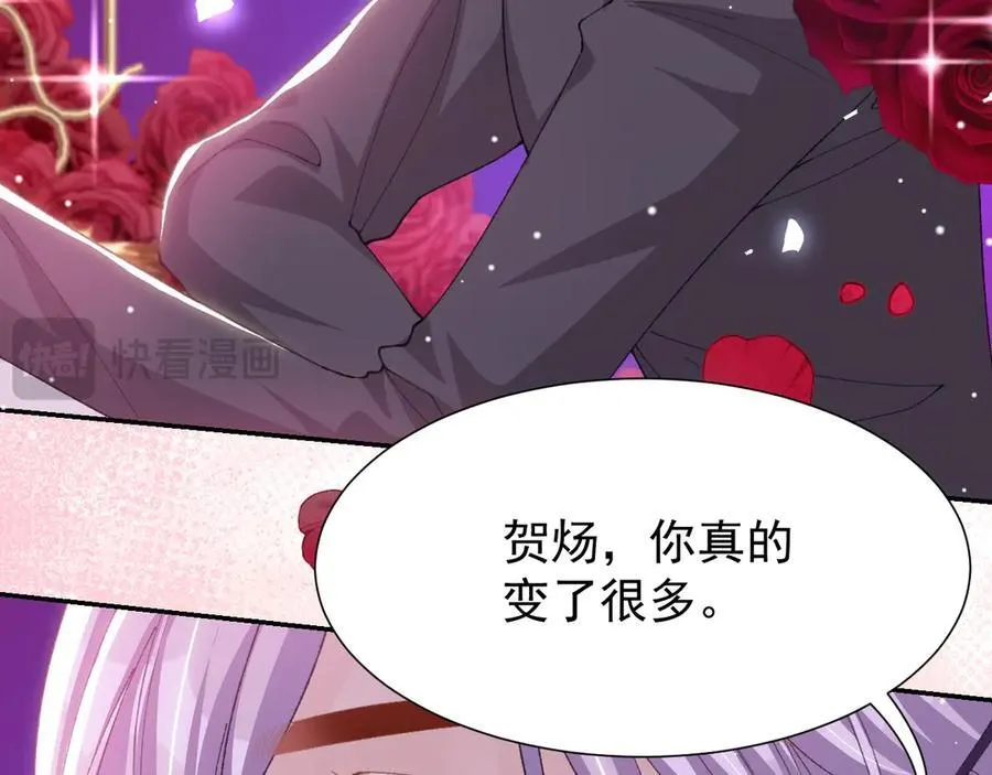 第193话：你真的变了 第27页