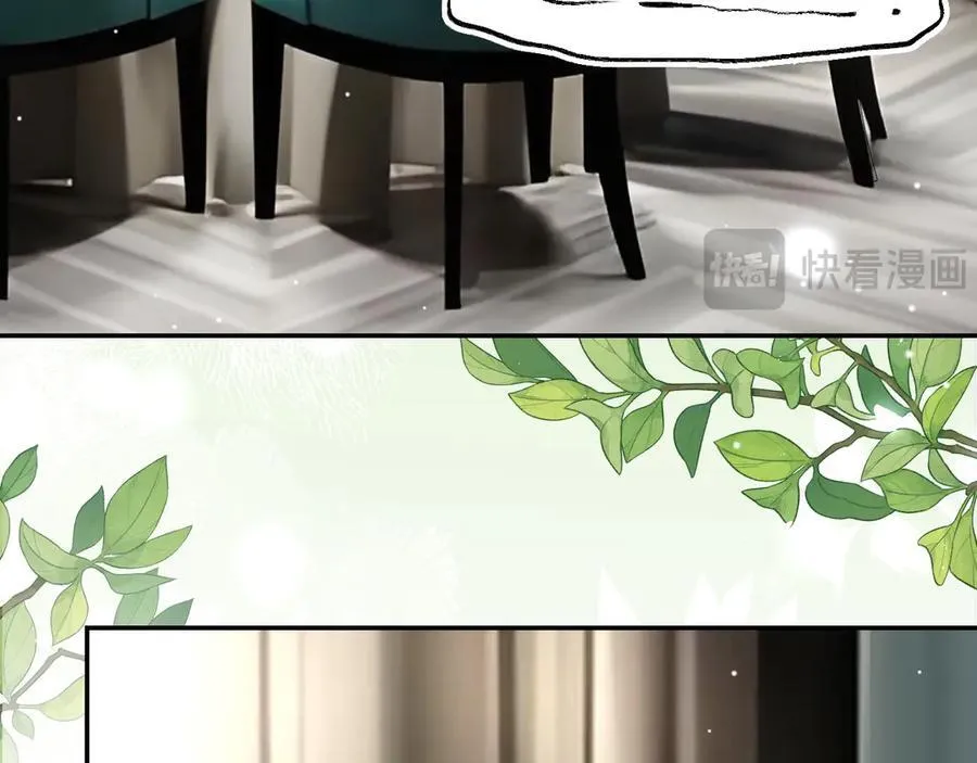 第194话：晚安，贺炀 第72页