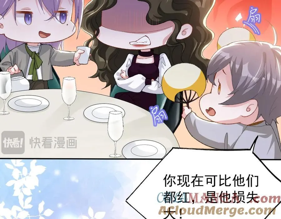 第194话：晚安，贺炀 第40页