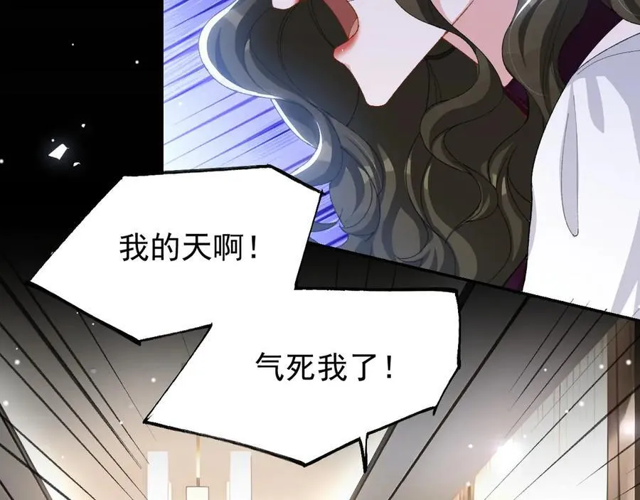 第194话：晚安，贺炀 第29页