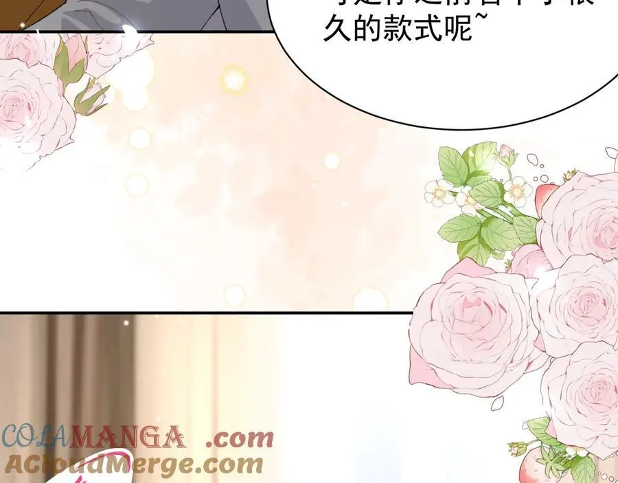 第195话 求婚还是告白啊~？ 第64页