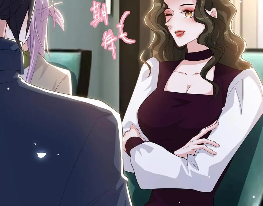 第195话 求婚还是告白啊~？ 第32页