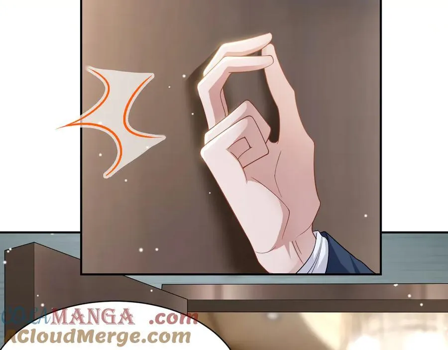 第195话 求婚还是告白啊~？ 第22页