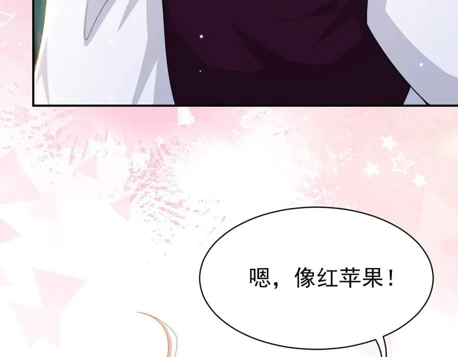 第195话 求婚还是告白啊~？ 第12页