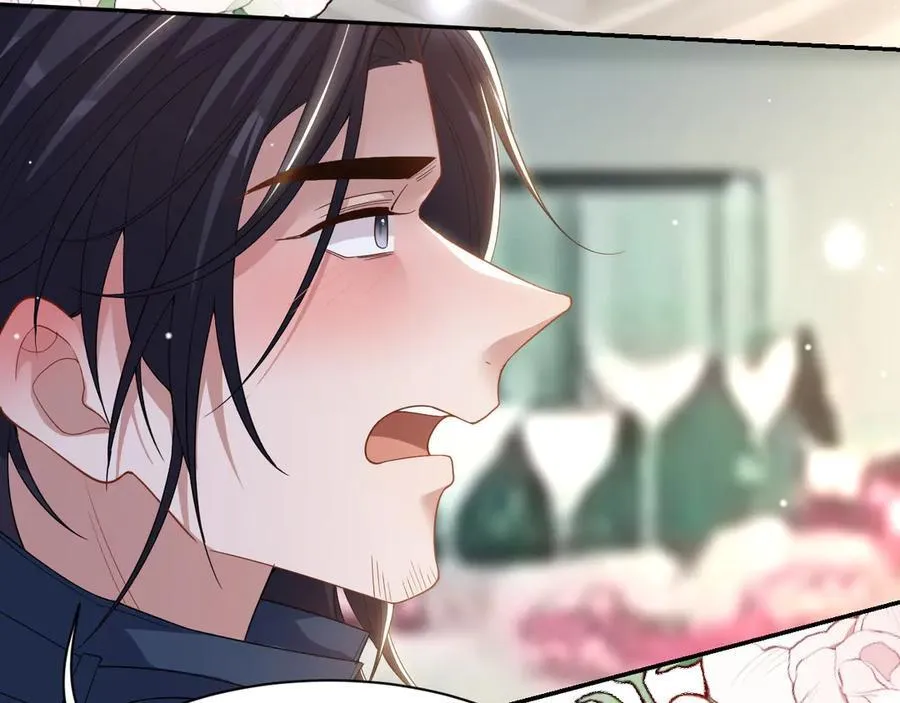 第195话 求婚还是告白啊~？ 第47页