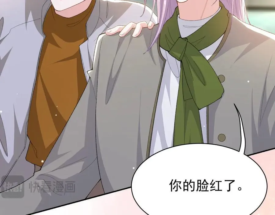 第195话 求婚还是告白啊~？ 第9页