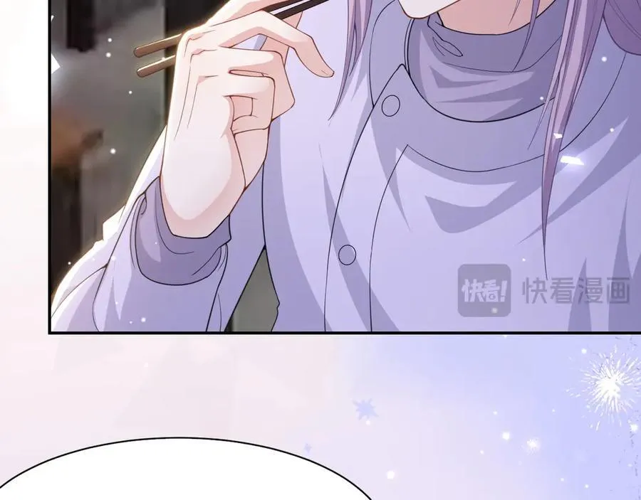 第196话：包了个苍蝇馆？ 第62页