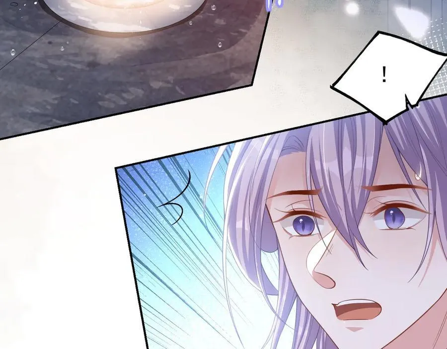 第196话：包了个苍蝇馆？ 第83页
