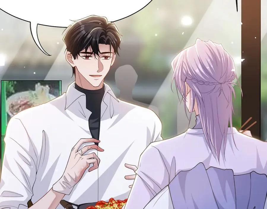 第196话：包了个苍蝇馆？ 第51页