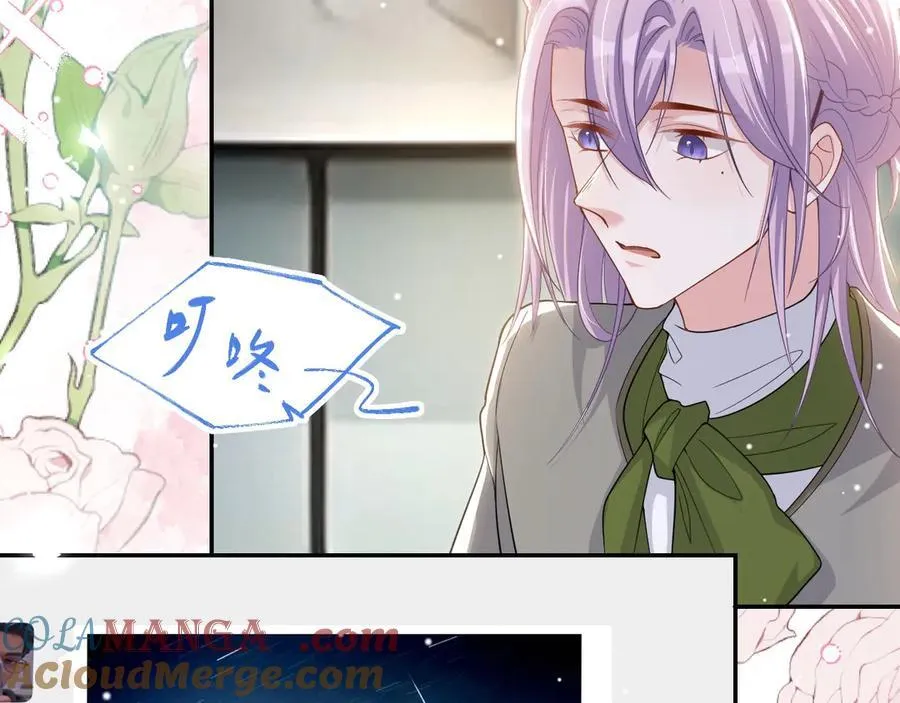 第196话：包了个苍蝇馆？ 第22页