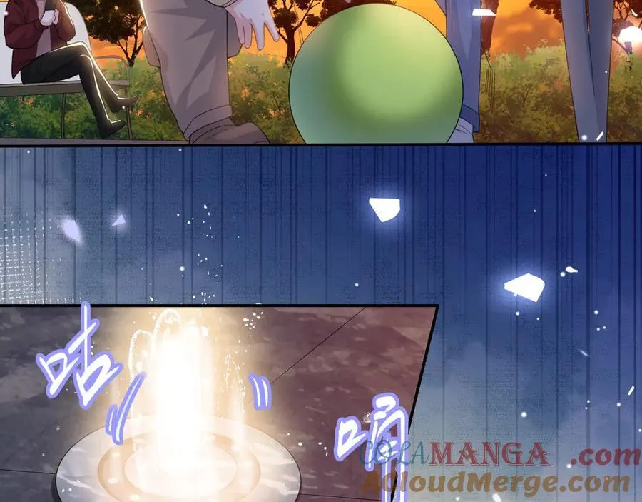第196话：包了个苍蝇馆？ 第82页