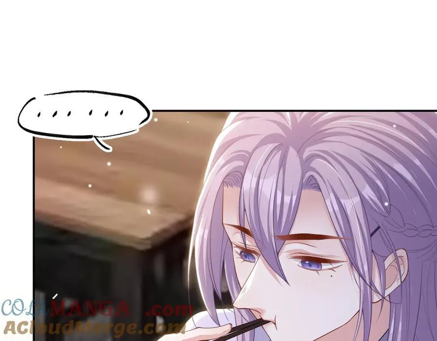 第196话：包了个苍蝇馆？ 第61页