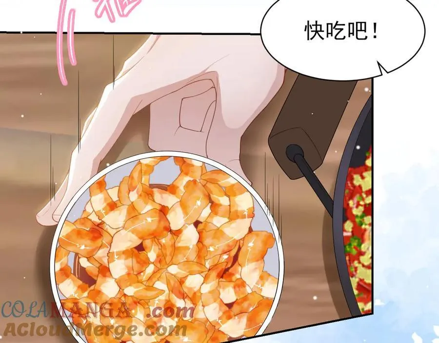 第196话：包了个苍蝇馆？ 第40页