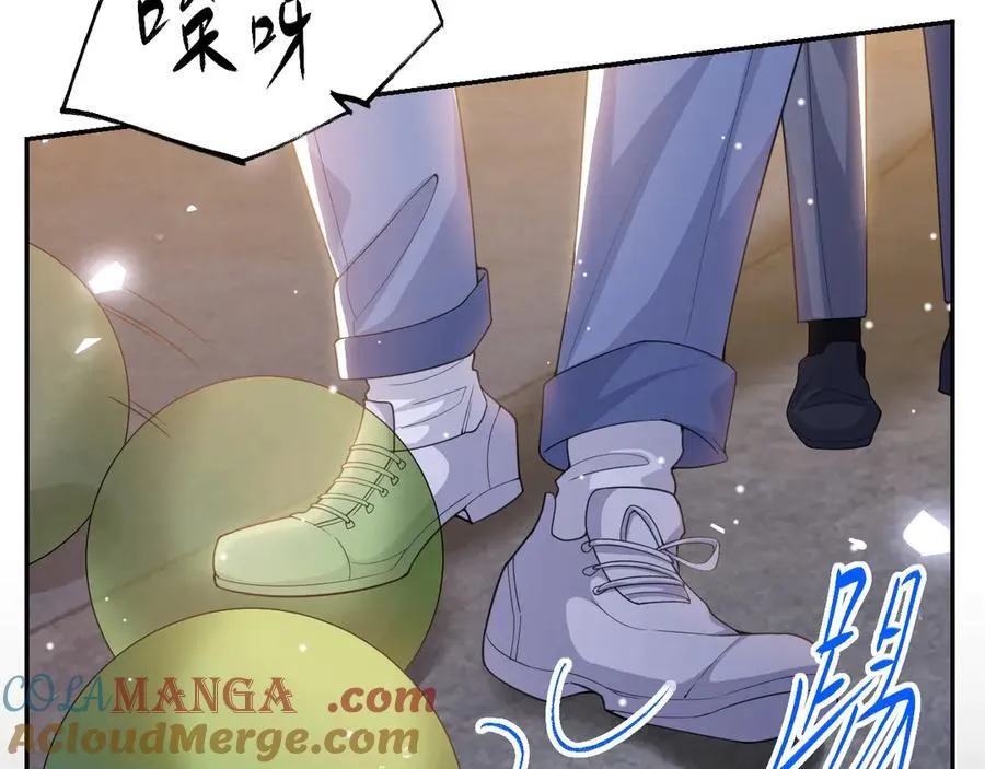 第196话：包了个苍蝇馆？ 第79页