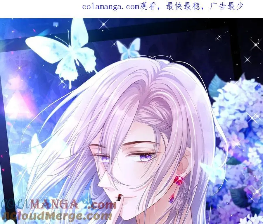 第196话：包了个苍蝇馆？ 第1页