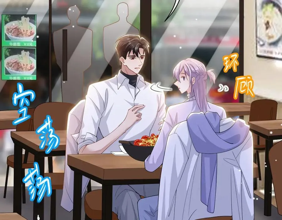 第196话：包了个苍蝇馆？ 第35页