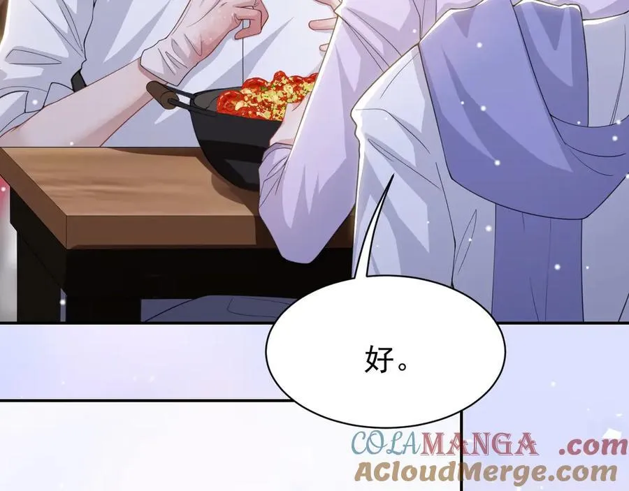 第196话：包了个苍蝇馆？ 第64页