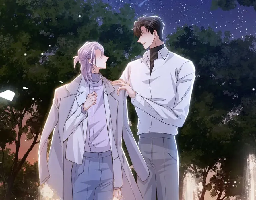 第197话 一起看流星雨 第41页