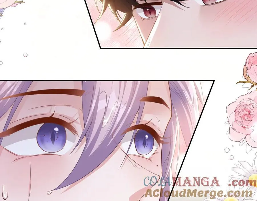 第197话 一起看流星雨 第19页