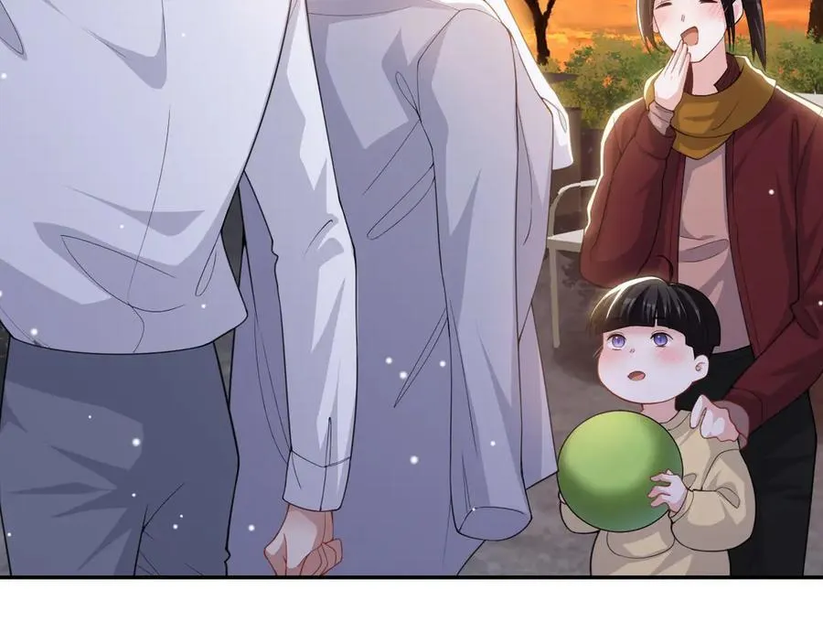 第197话 一起看流星雨 第24页