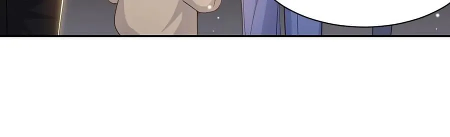 第197话 一起看流星雨 第14页