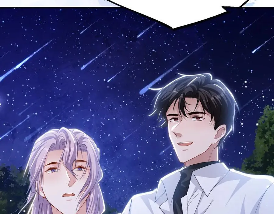第197话 一起看流星雨 第38页