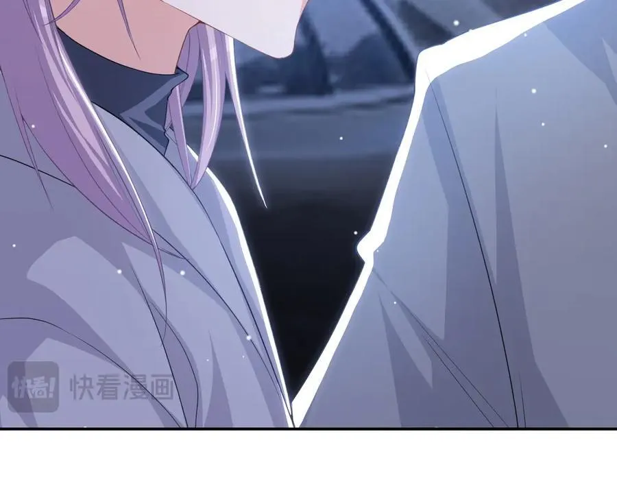 第197话 一起看流星雨 第77页