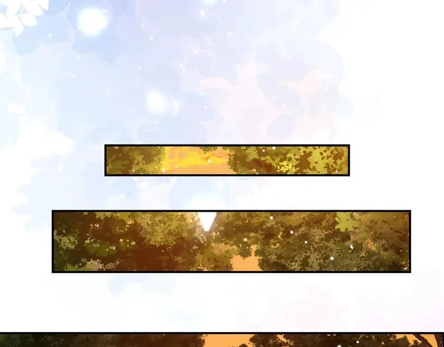 第197话 一起看流星雨 第9页