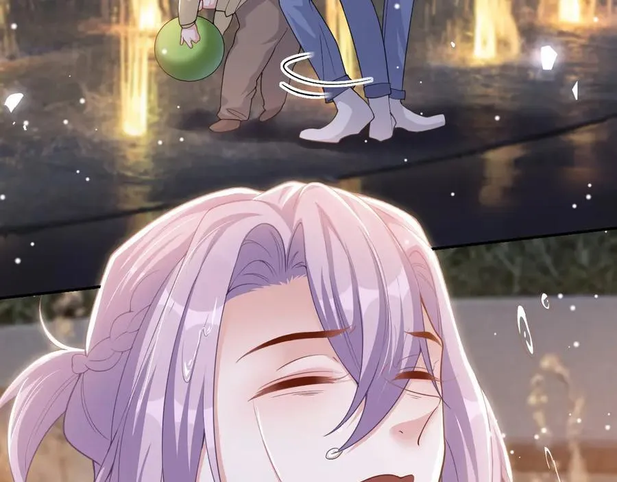 第197话 一起看流星雨 第6页