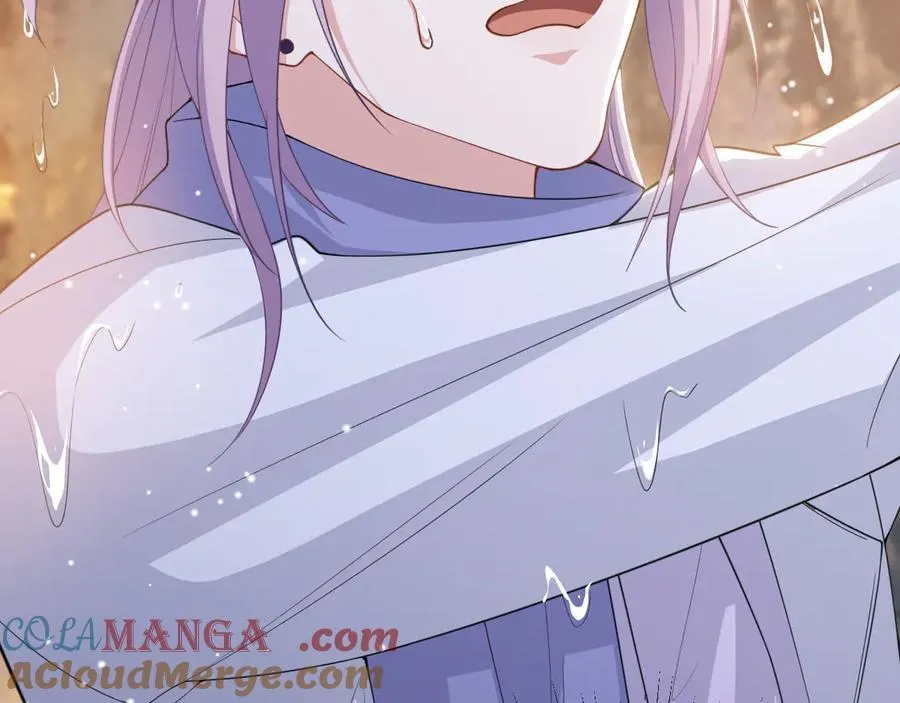第197话 一起看流星雨 第7页