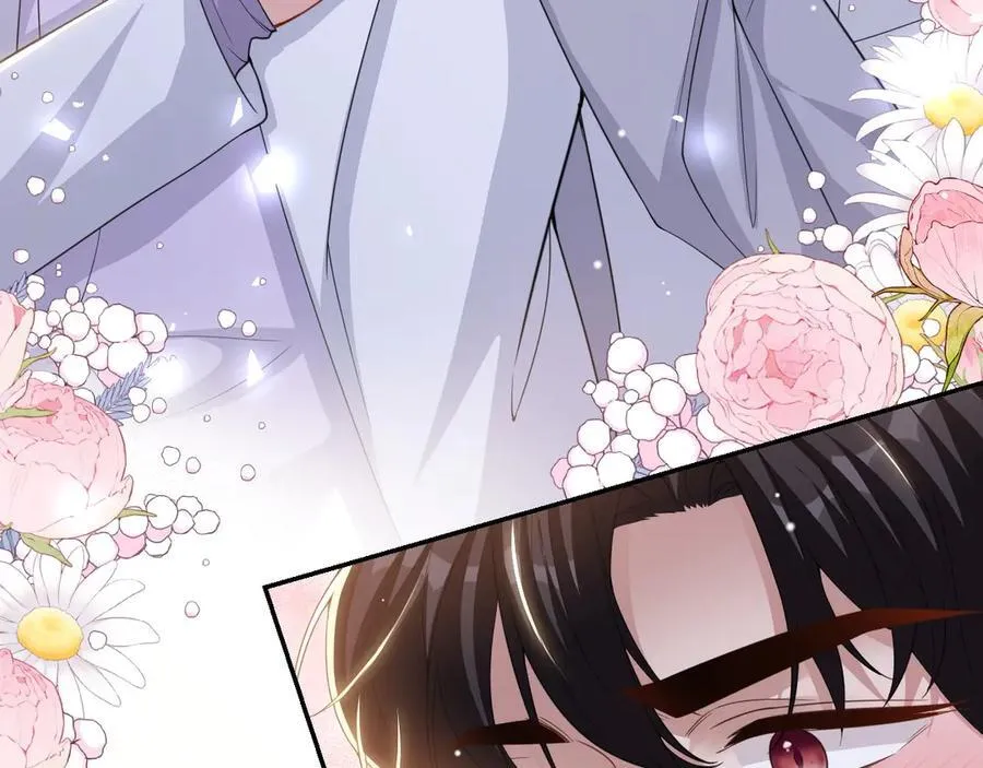 第197话 一起看流星雨 第18页